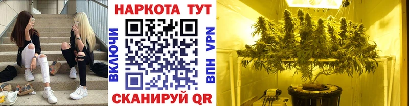 Виды наркоты Чита Каннабис  KRAKEN ССЫЛКА  Гашиш  Мефедрон  Cocaine  Амфетамин 