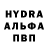 MDMA кристаллы Veress Csaba