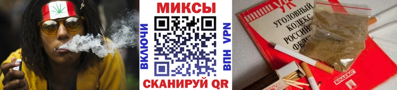 Бутират бутик Чита