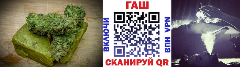 Еда ТГК конопля хочу Чита