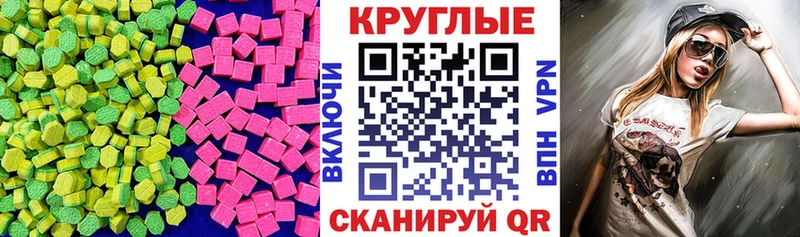 Экстази DUBAI  Чита 