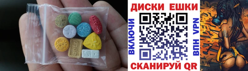 ЭКСТАЗИ 280 MDMA Чита