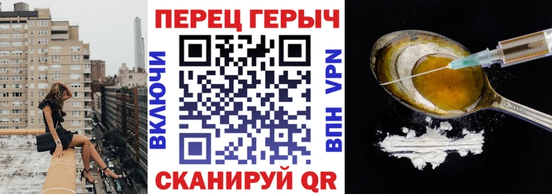 ссылка на мегу рабочий сайт  продажа наркотиков  Чита  ГЕРОИН Heroin 