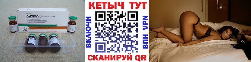 где купить наркотик  Чита  Кетамин ketamine 