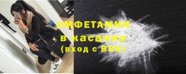 стаф Верхнеуральск
