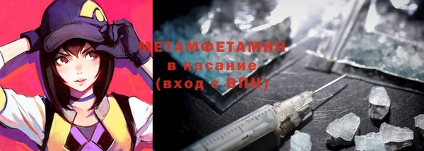 стаф Верхнеуральск