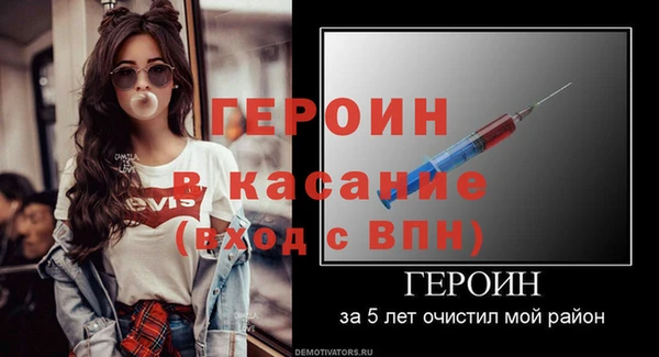 стаф Верхнеуральск