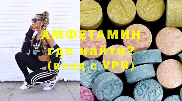 MDMA Premium VHQ Верхний Тагил