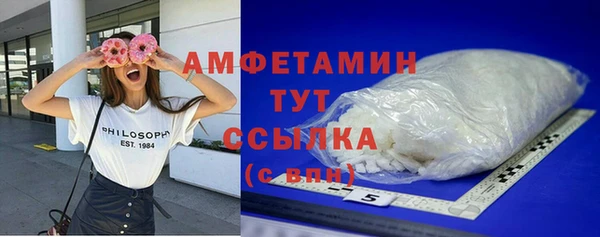 стаф Верхнеуральск