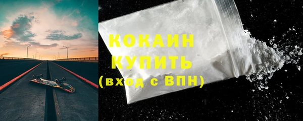 стаф Верхнеуральск