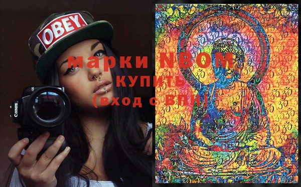 mdma Верея