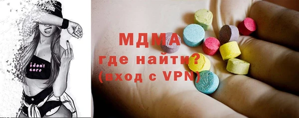 стаф Верхнеуральск
