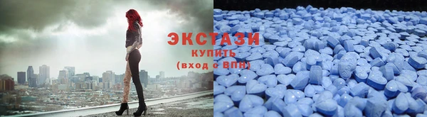 MDMA Premium VHQ Верхний Тагил