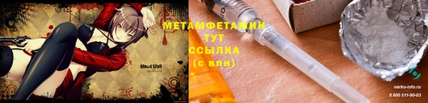 стаф Верхнеуральск