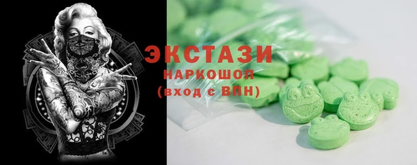 стаф Верхнеуральск