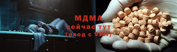 mdma Верея