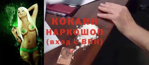 стаф Верхнеуральск