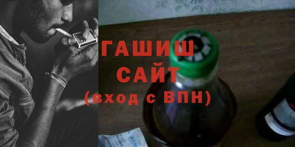 стаф Верхнеуральск