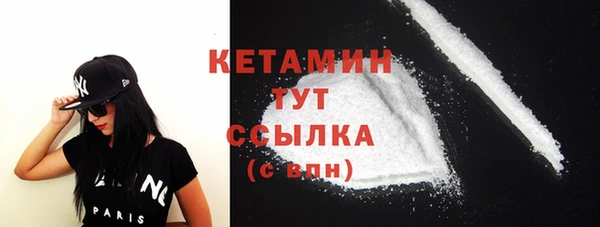 стаф Верхнеуральск