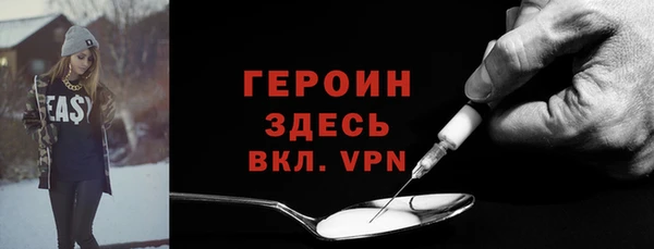 стаф Верхнеуральск