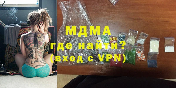 MDMA Premium VHQ Верхний Тагил