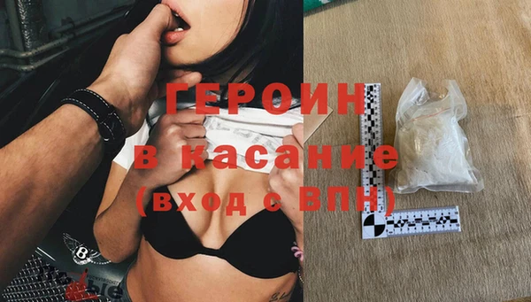 стаф Верхнеуральск