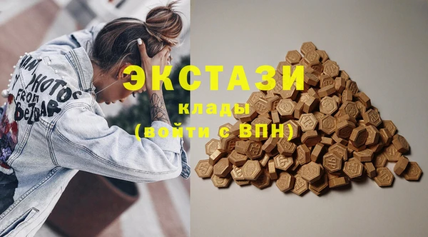 MDMA Premium VHQ Верхний Тагил