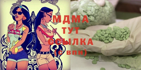 mdma Верея