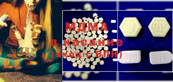 стаф Верхнеуральск