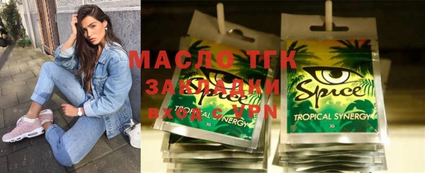 MDMA Premium VHQ Верхний Тагил