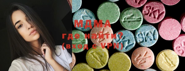 стаф Верхнеуральск