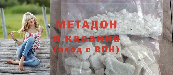 MDMA Premium VHQ Верхний Тагил