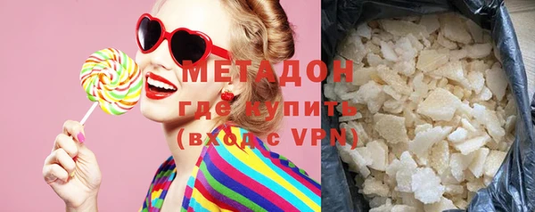 MDMA Premium VHQ Верхний Тагил