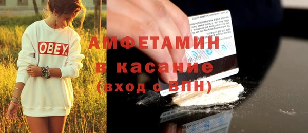 стаф Верхнеуральск