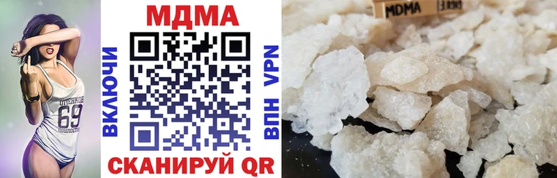 MDMA crystal Чита