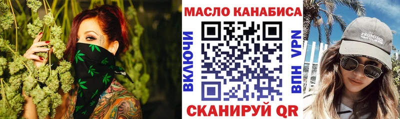 ТГК жижа  Чита 